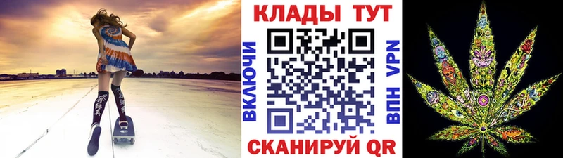 Цена Полярный KRAKEN как войти КОКАИН Псилоцибиновые грибы ГАШ Меф Alpha PVP