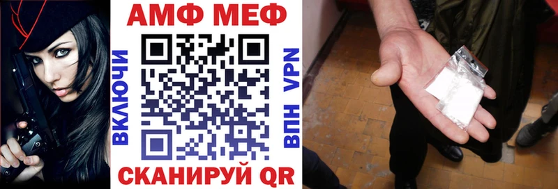 Amphetamine 98%  Полярный 