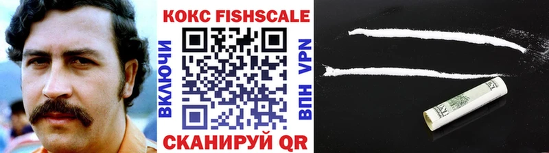 COCAIN VHQ Полярный