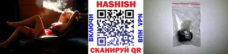где купить наркоту  Полярный  Гашиш Ice-O-Lator 