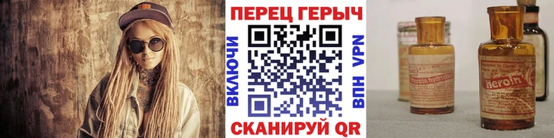 мориарти формула Полярный ГЕРОИН VHQ