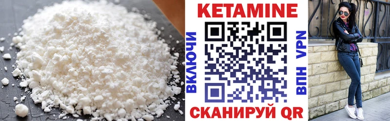 ссылка на мегу ТОР  Полярный  КЕТАМИН VHQ  цена  
