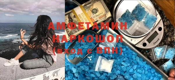 экстази Алексеевка