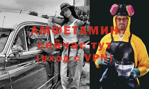 ешки Абинск