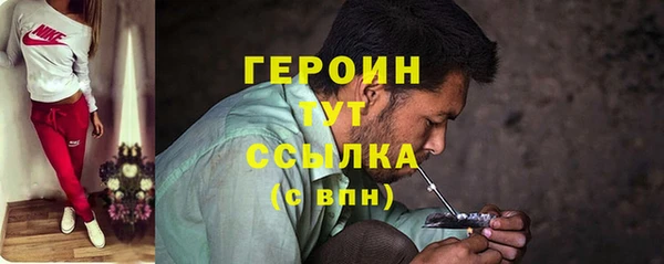 бутират Остров