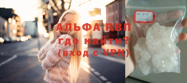 мет Абаза