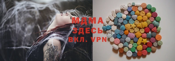 спайс Алексин