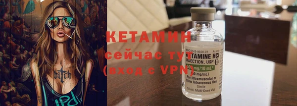 ешки Абинск