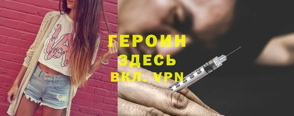ешки Абинск