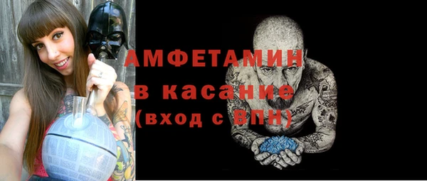 мет Абаза