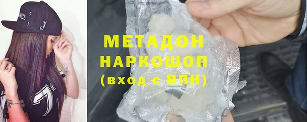 мет Абаза
