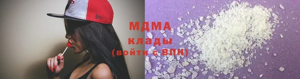 метадон Абдулино