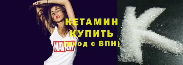 ешки Абинск