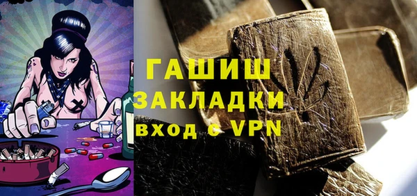 мет Абаза
