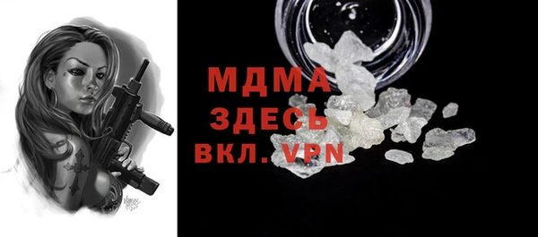 MDMA Осинники