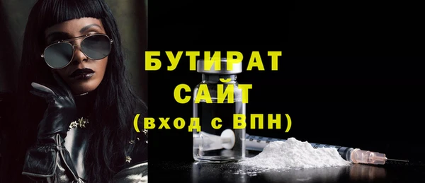 метадон Абдулино