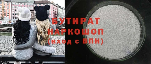 метадон Абдулино