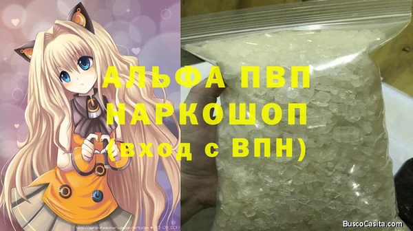 ешки Абинск