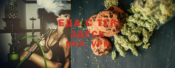 мет Абаза