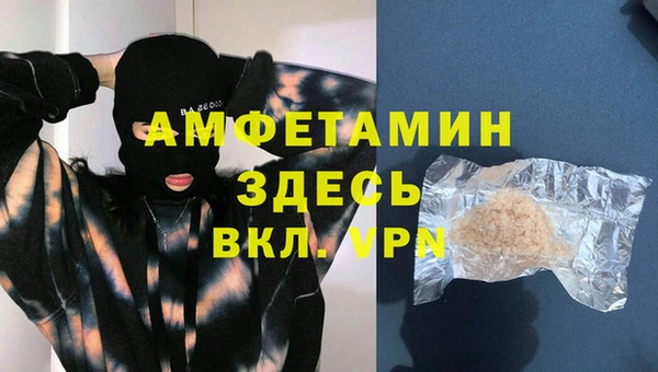 ешки Абинск