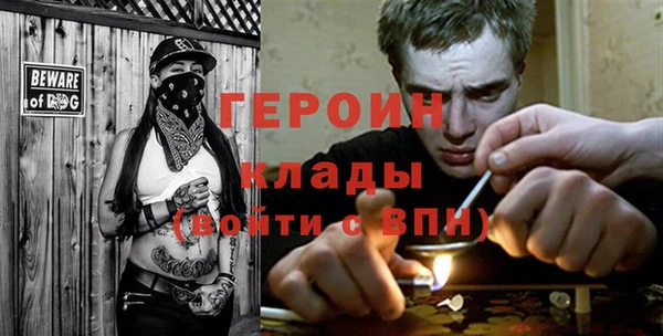 метадон Абдулино
