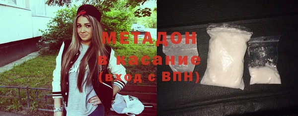 ешки Абинск