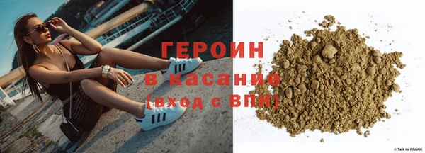метадон Абдулино