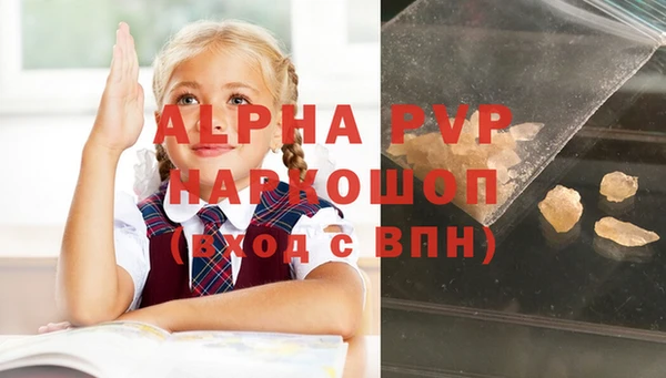 метадон Абдулино