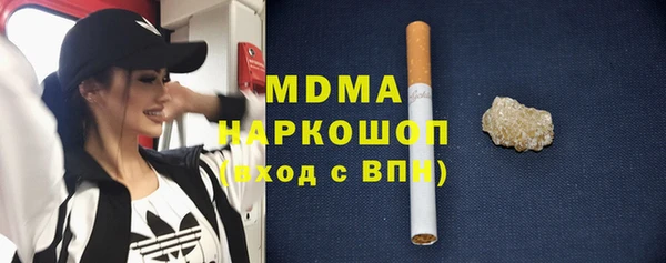 метадон Абдулино