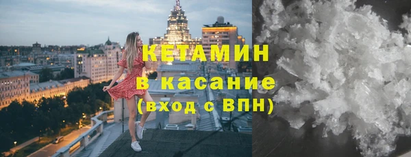 метадон Абдулино