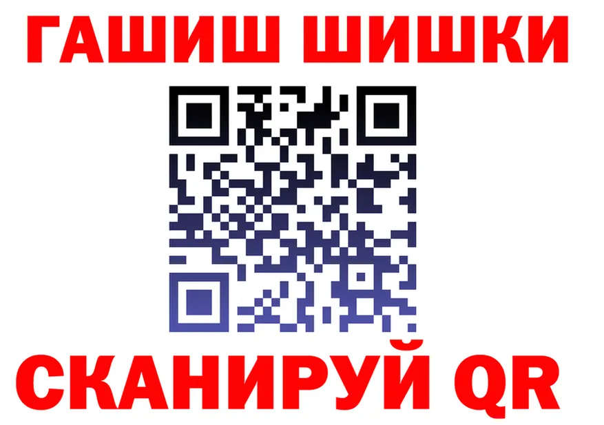 ГАШ Cannabis вход это OMG Полярный