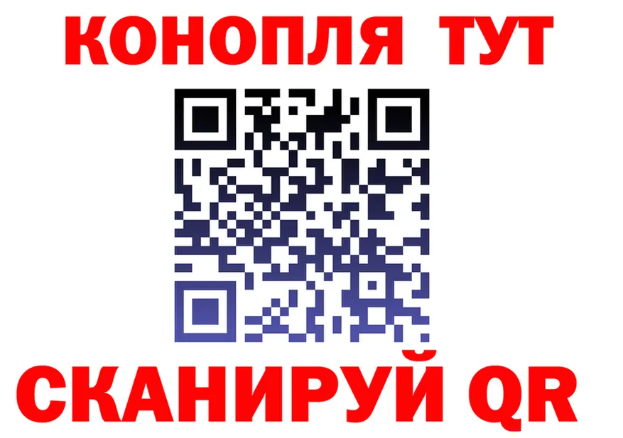 Канабис ГИДРОПОН ТОР дарк нет omg Полярный