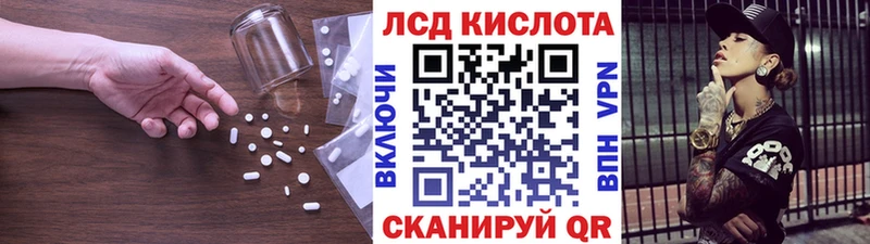 где найти наркотики Полярный Лсд 25 экстази кислота