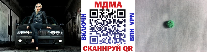МЕГА ссылка  Полярный  МДМА кристаллы 