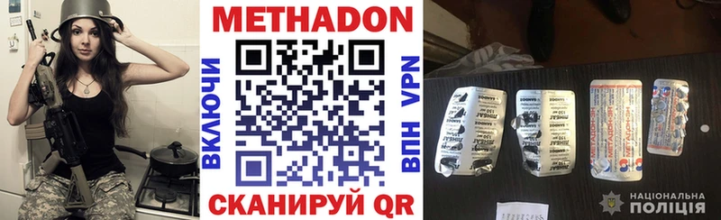 OMG как войти Полярный Метадон белоснежный