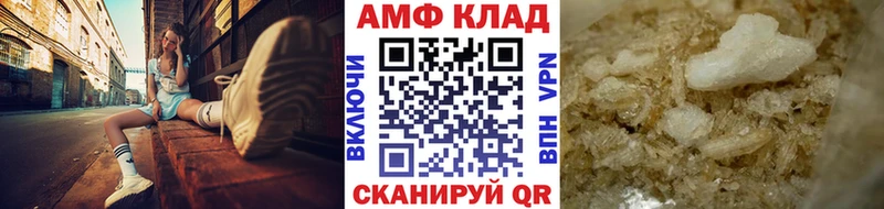 Метамфетамин Methamphetamine Полярный