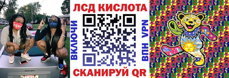 Марки 25I-NBOMe 1500мкг  цена   OMG как войти  Полярный 