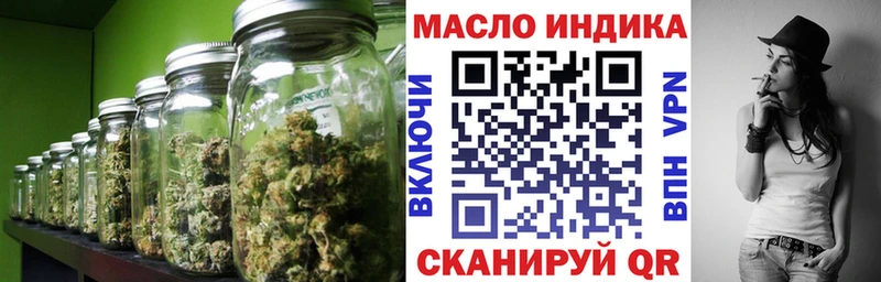 гидра ТОР даркнет Telegram Дистиллят ТГК концентрат Полярный