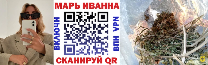 Конопля Ganja  Полярный 